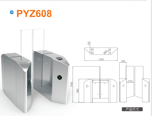 邢台桥西区平移闸PYZ608