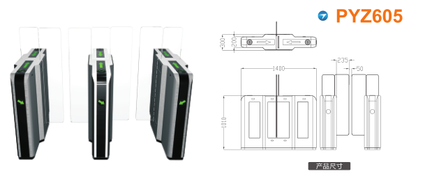 邢台桥西区平移闸PYZ605