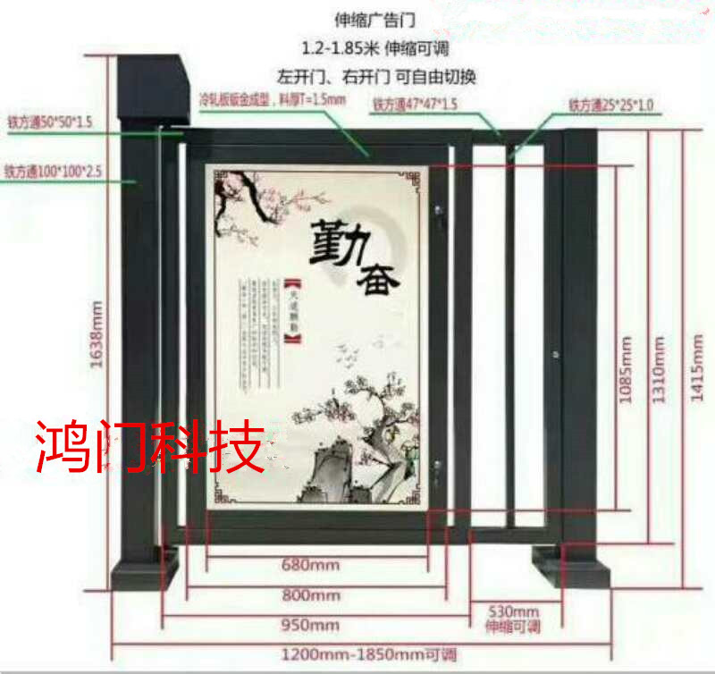 邢台桥西区广告门