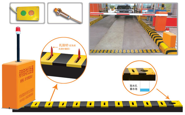 邢台桥西区V5 嵌入式闯岗自动扎胎器（阻车器）